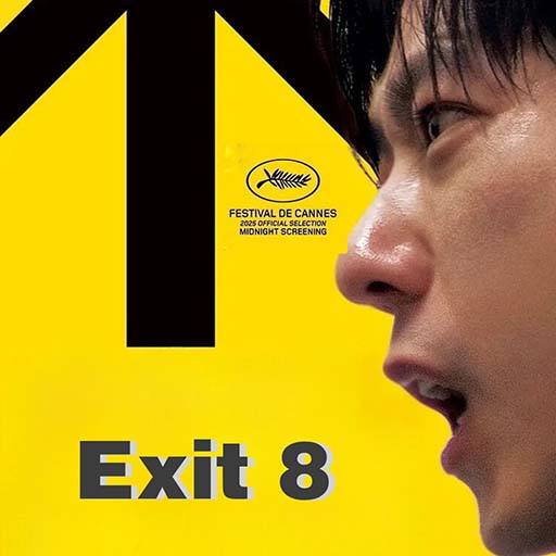Exit 8